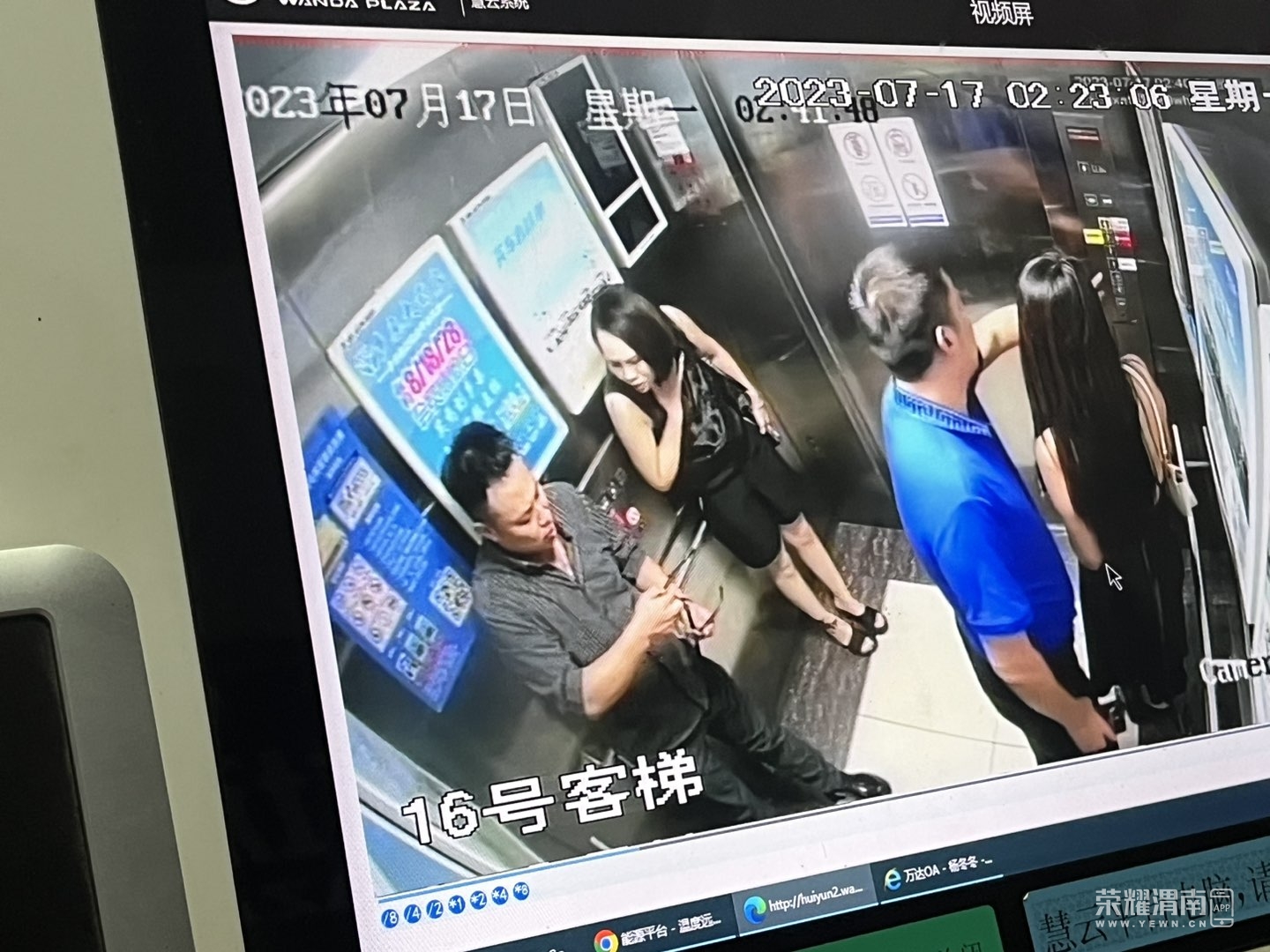 20230719150118front1_0_286511_Fj9jxscCWySDnV6DgtqHy19qr1-Y.jpg