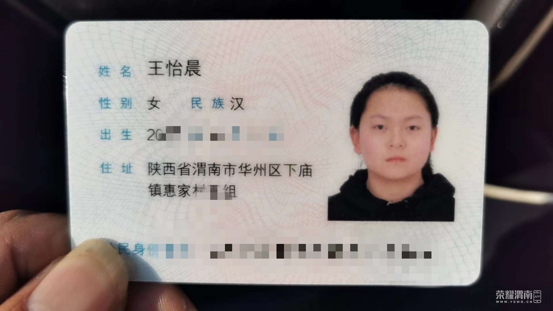 20230719175835front2_0_163630_FuYOEc9ehHcvQbYIp3vcgnNPYrIN.jpg
