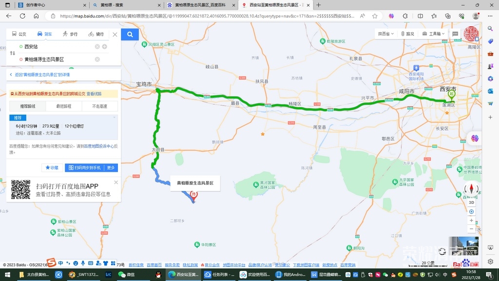 ΢��ͼƬ_20230728105828.jpg