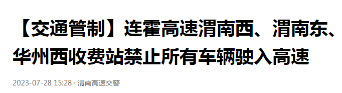 ΢�Ž�ͼ_20230728161913.png