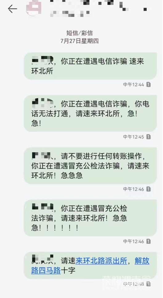 ΢�Ž�ͼ_20230729161704.png