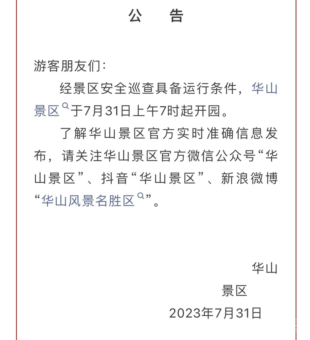 20230731075939front1_0_259891_FsPRKYl2XUU-6JncS0cViu0F-yeS.jpg