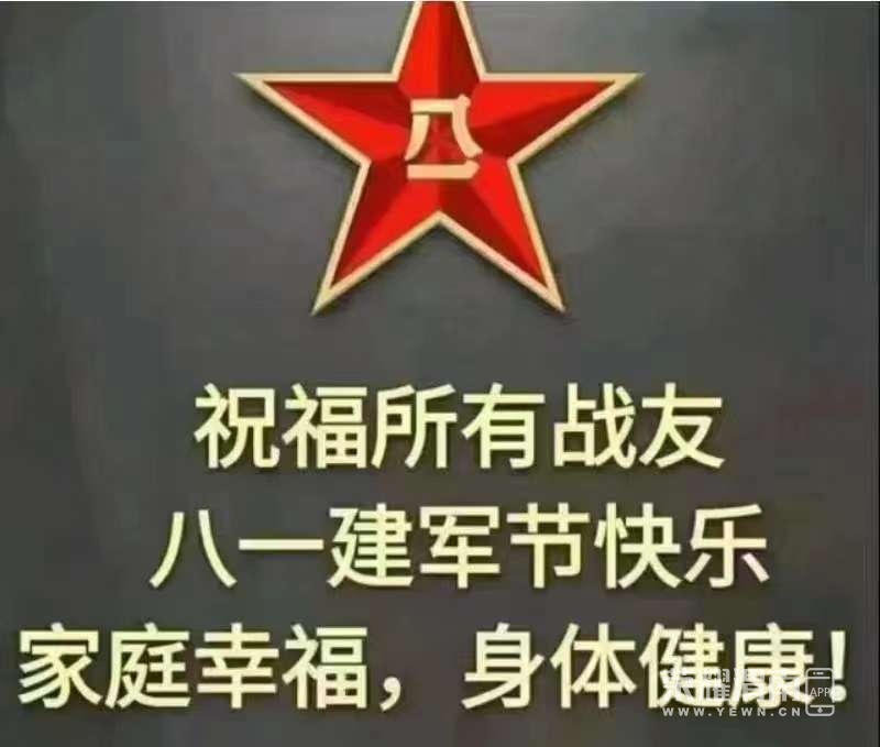 20230801082245front2_0_3458_FnduYTEHs2BqywxZmgq6Y4ajeYjE.jpg