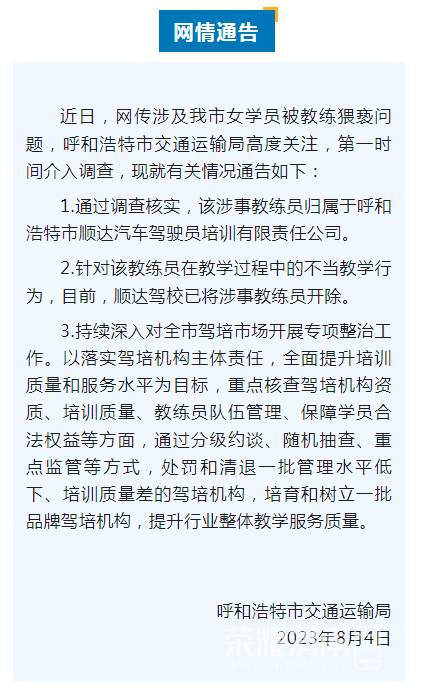 104739hzu78346k383zmm8.png