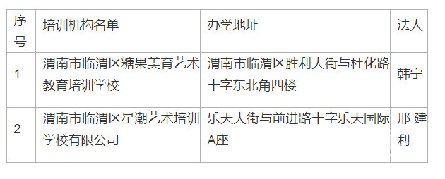΢�Ž�ͼ_20230811175300.png