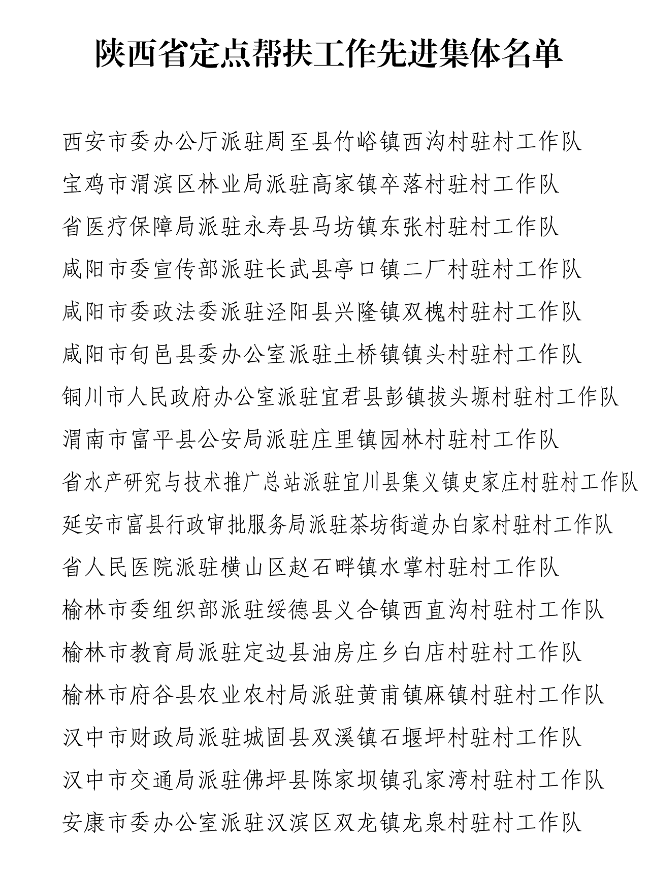 172125pwpgqpqxxc0xnkpx.png