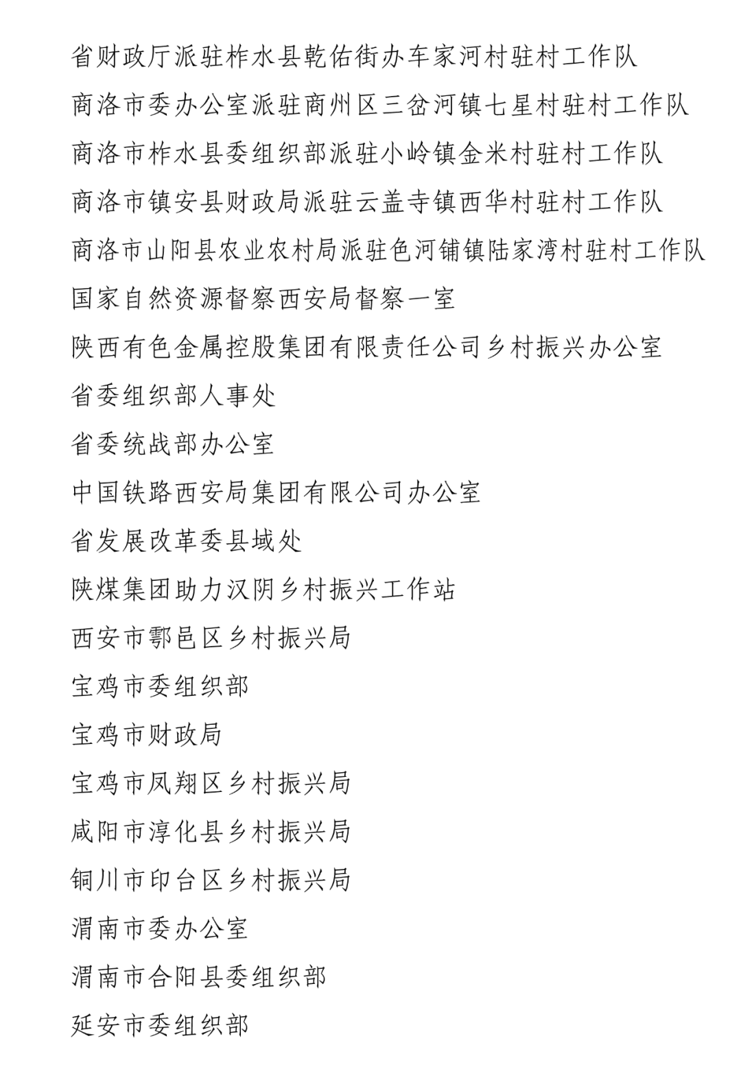 172126y2xdoptbcpnhnyxi.png