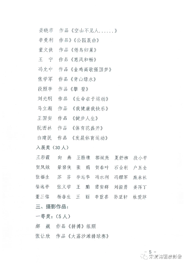 20230817065202front2_0_4288_Fli5kqL2KnOmE1N6znM9lwwb5gqi.png