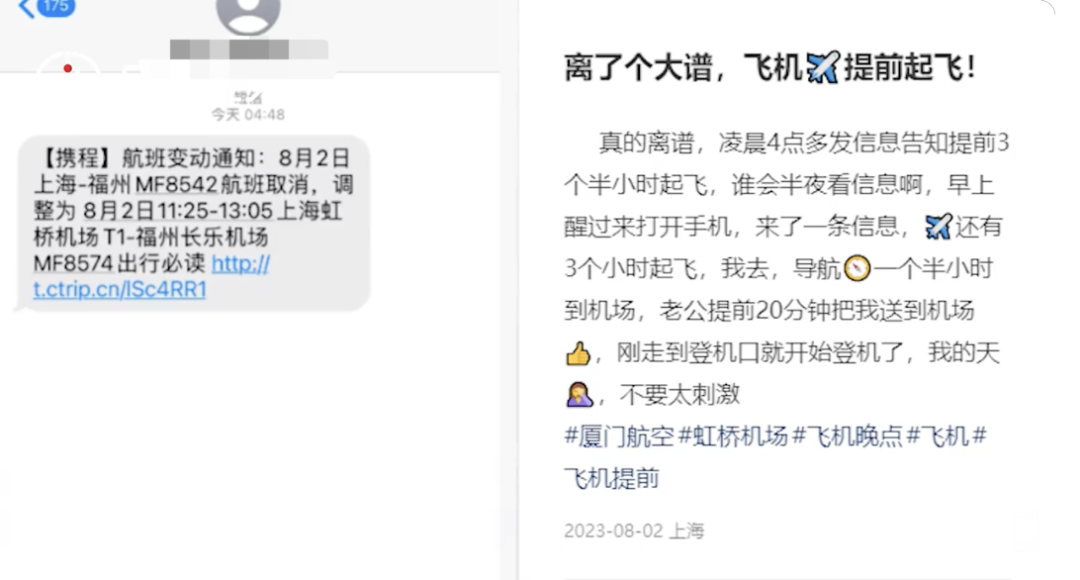 163519jzh6s001hdb0g0nh.png