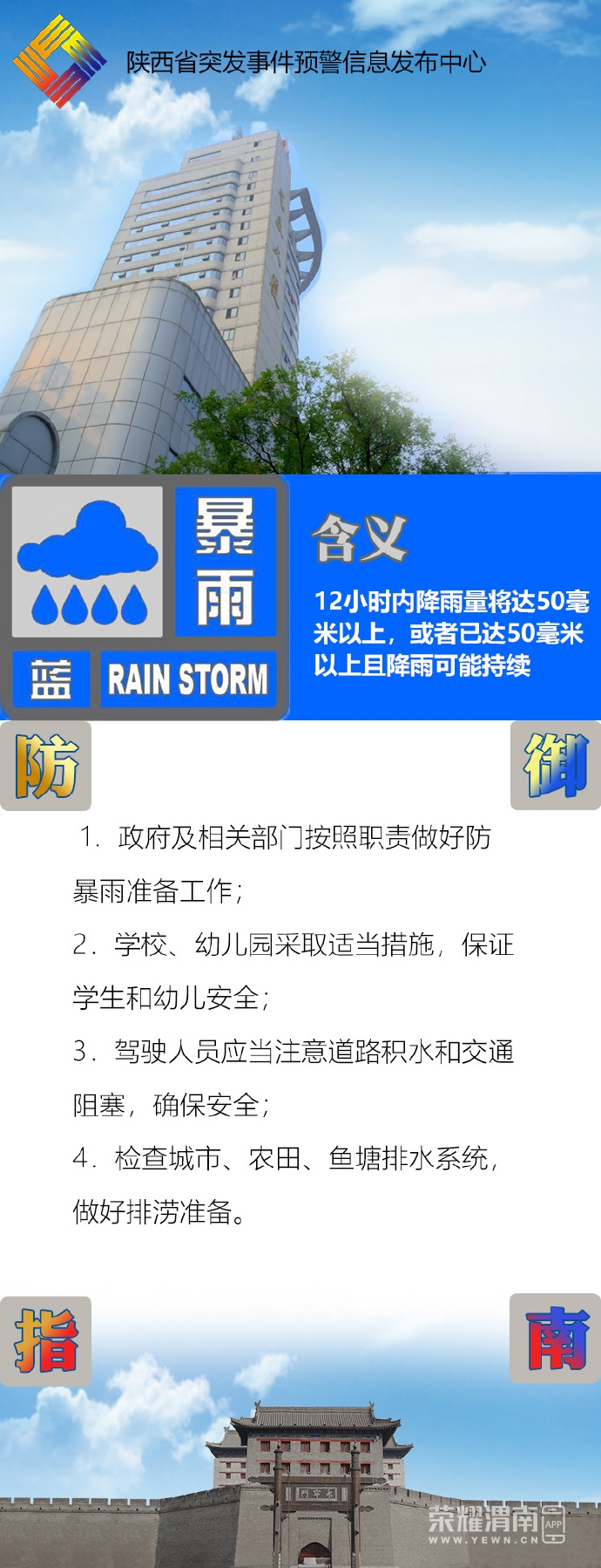 95d3c366ly1hh1tsvy7lhj20ku1ia165.jpg
