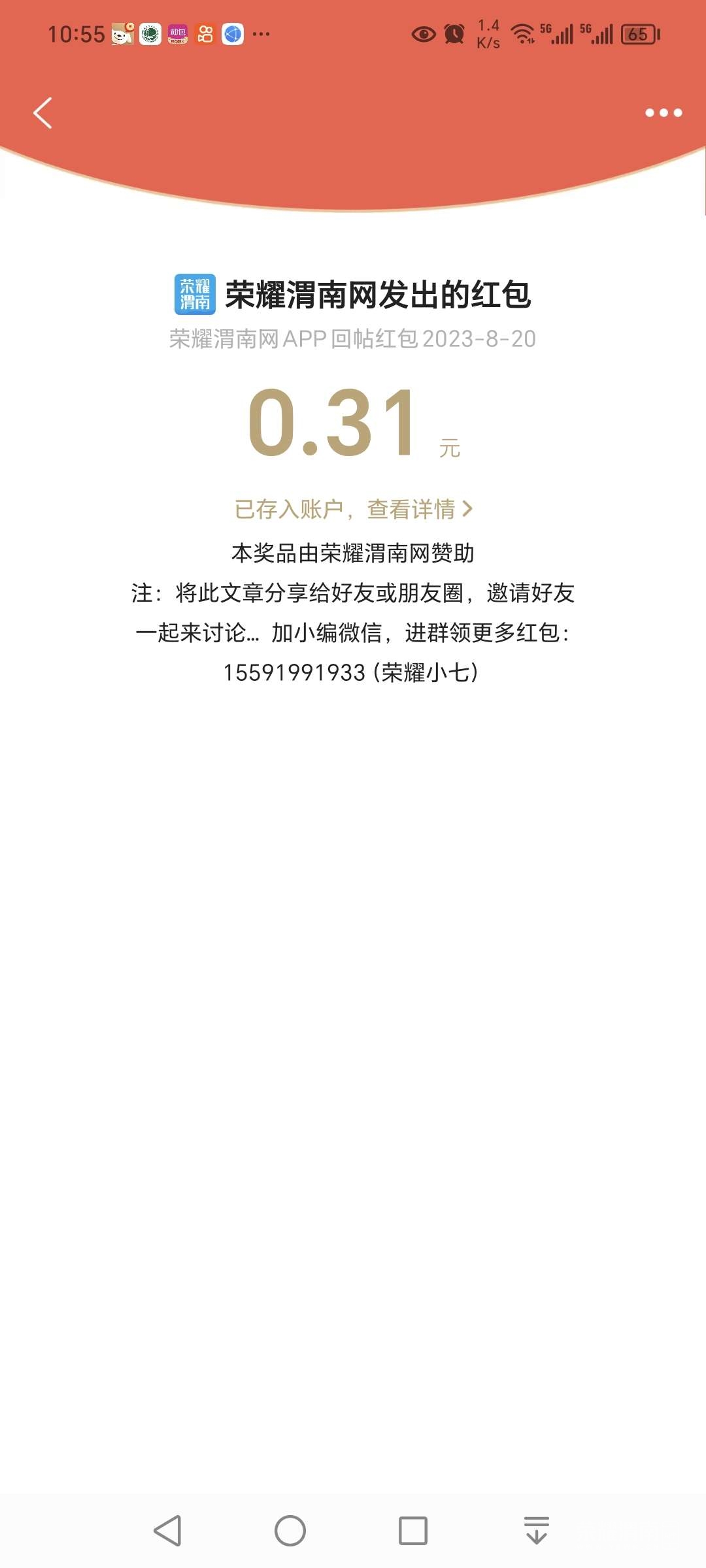 20230821105244front2_0_279821_FnqG215ie8l7XVnlgemRCd8j_gUI.jpg