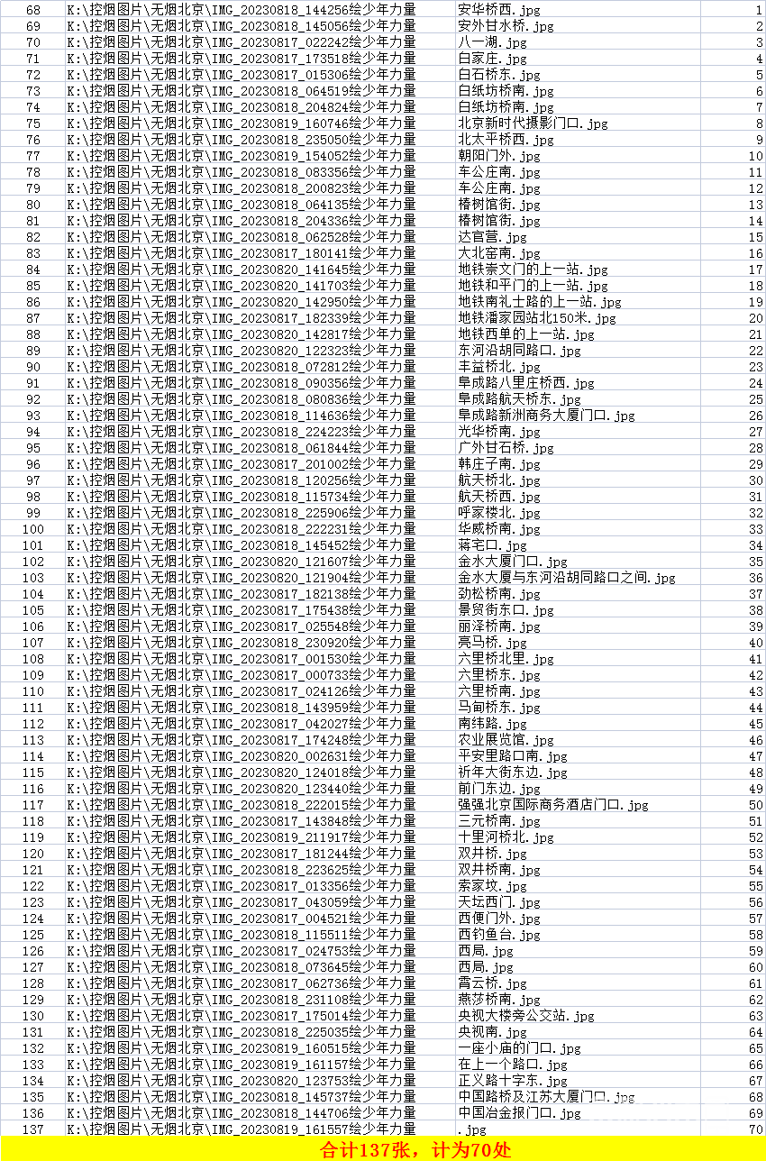 20230824113815front2_0_71306_FnGrbhW1axaE05maKfhdDsMEPFqq.png