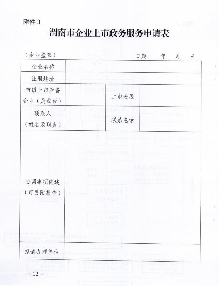 ΢�Ž�ͼ_20230827163002.jpg