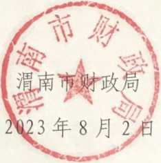 ͼƬ3.png