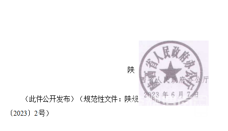 ΢��ͼƬ_20230829120027.png