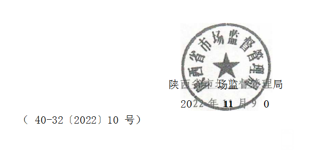 ΢��ͼƬ_20230829173943.png