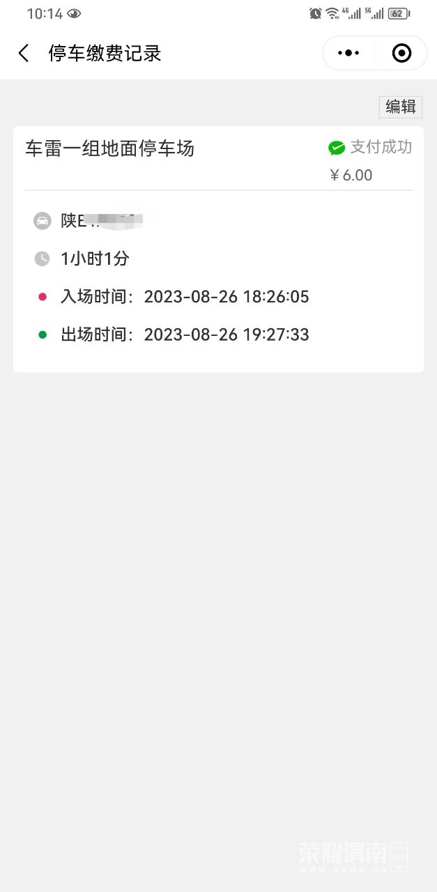 20230830075902front2_0_254835_FrU3QLCn0JXxfpS4K50xuaM0_B-w.jpg