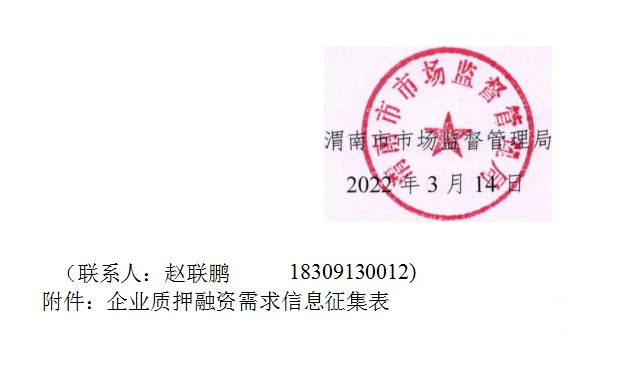 ΢��ͼƬ_20230830150058.png