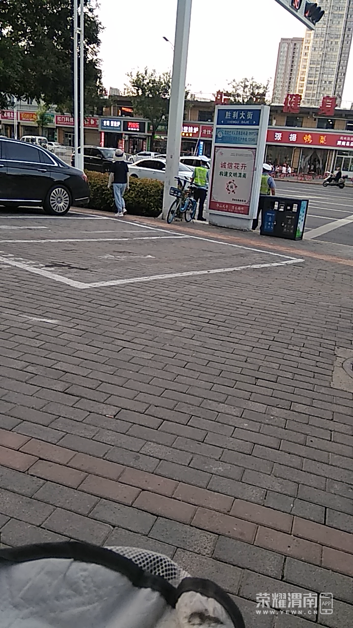 20230831181636front2_0_223375_FmkiTyM3eqOOUKZFuKvOIg3N3umU.png