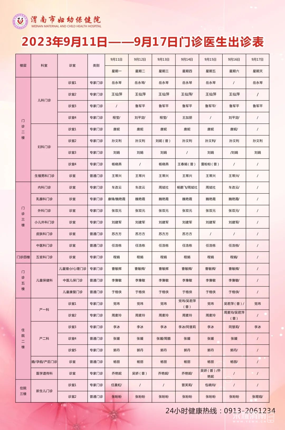 103801zjda2tj2c3acbt33.jpeg