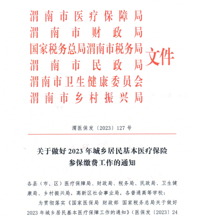 103112f4k2eebdrsyaiya0.png