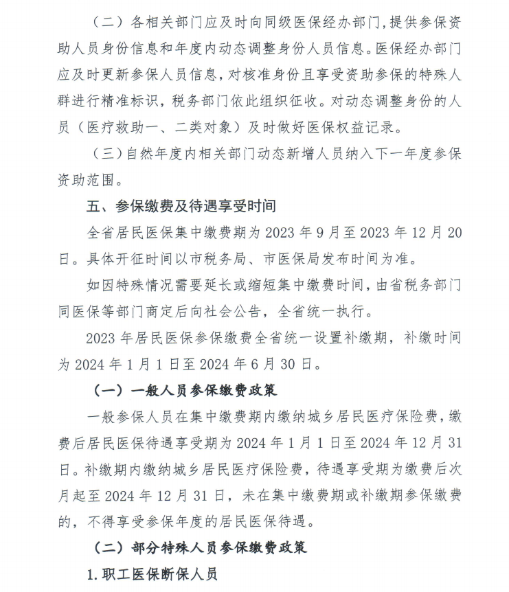 103115rwqqjz49o5srqj19.png