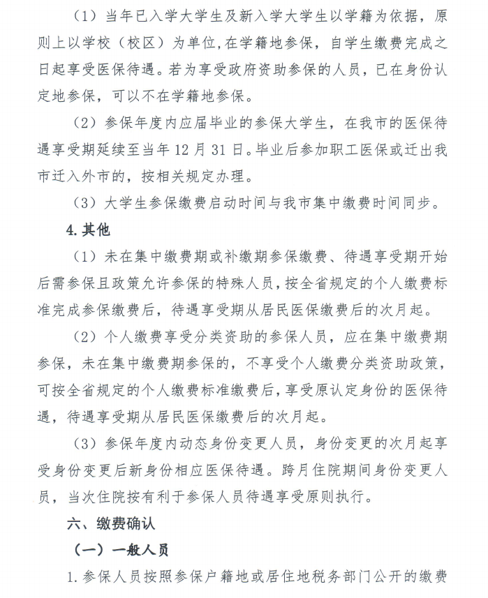 103116bs7p1a2zet7sfuse.png