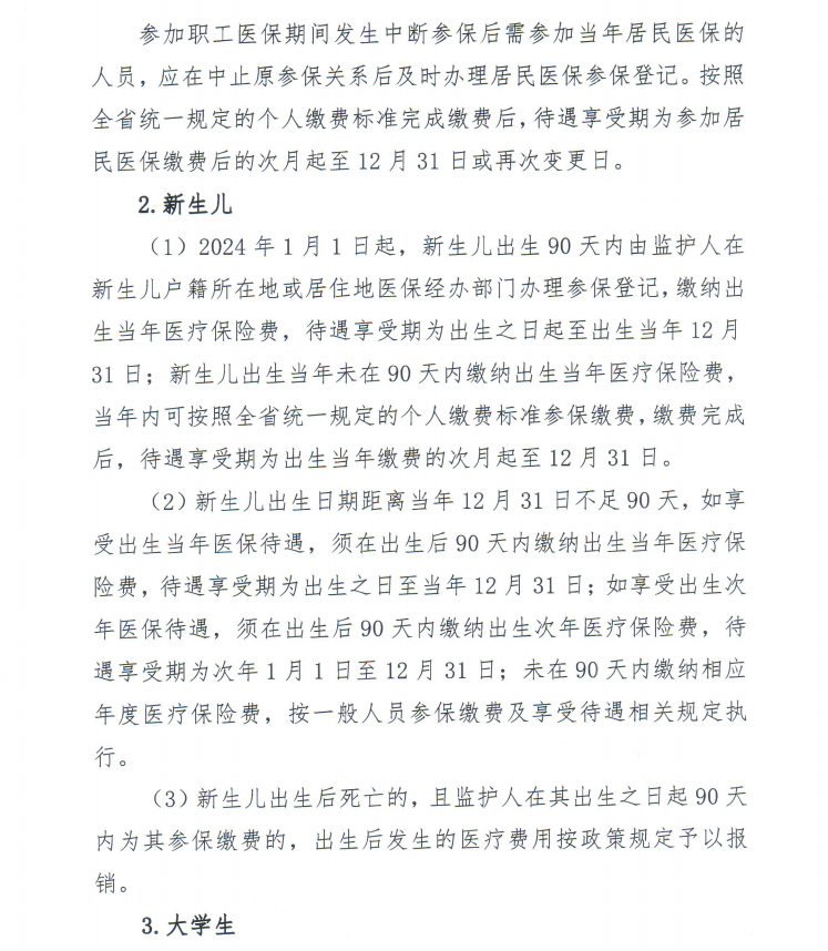103116a29gm0om2et9og8d.png