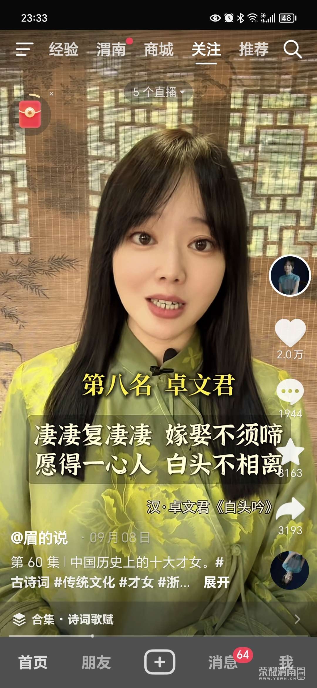 20230918143037front2_0_241611_FhnNfgo4vYq26SfcWJckJw-18M6C.jpg