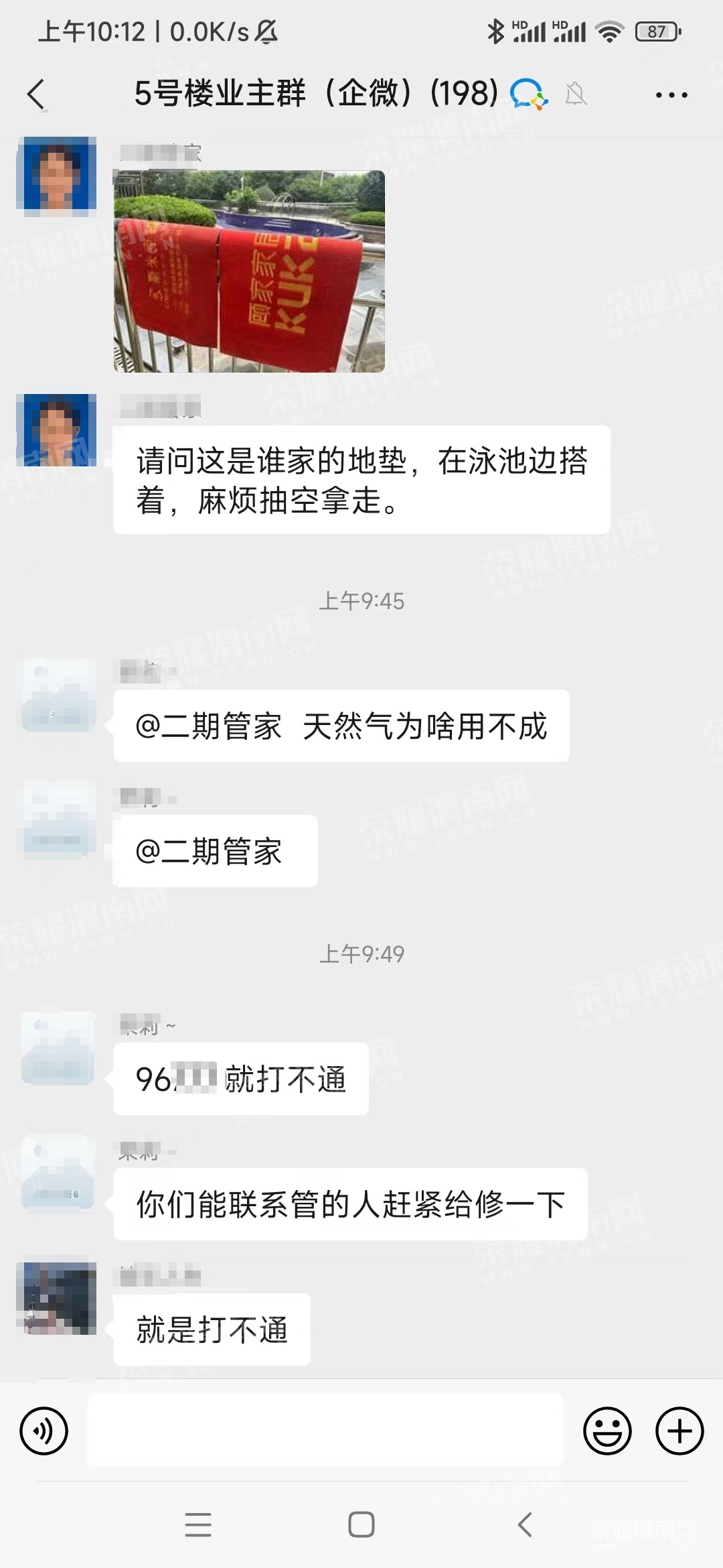 ΢ͼƬ༭_20230919115936.jpg