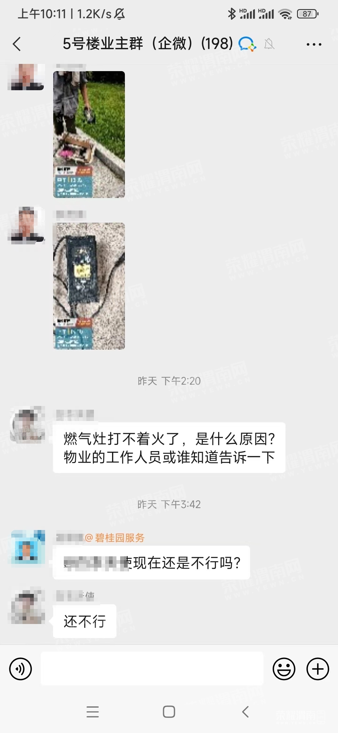 ΢ͼƬ༭_20230919115902.jpg