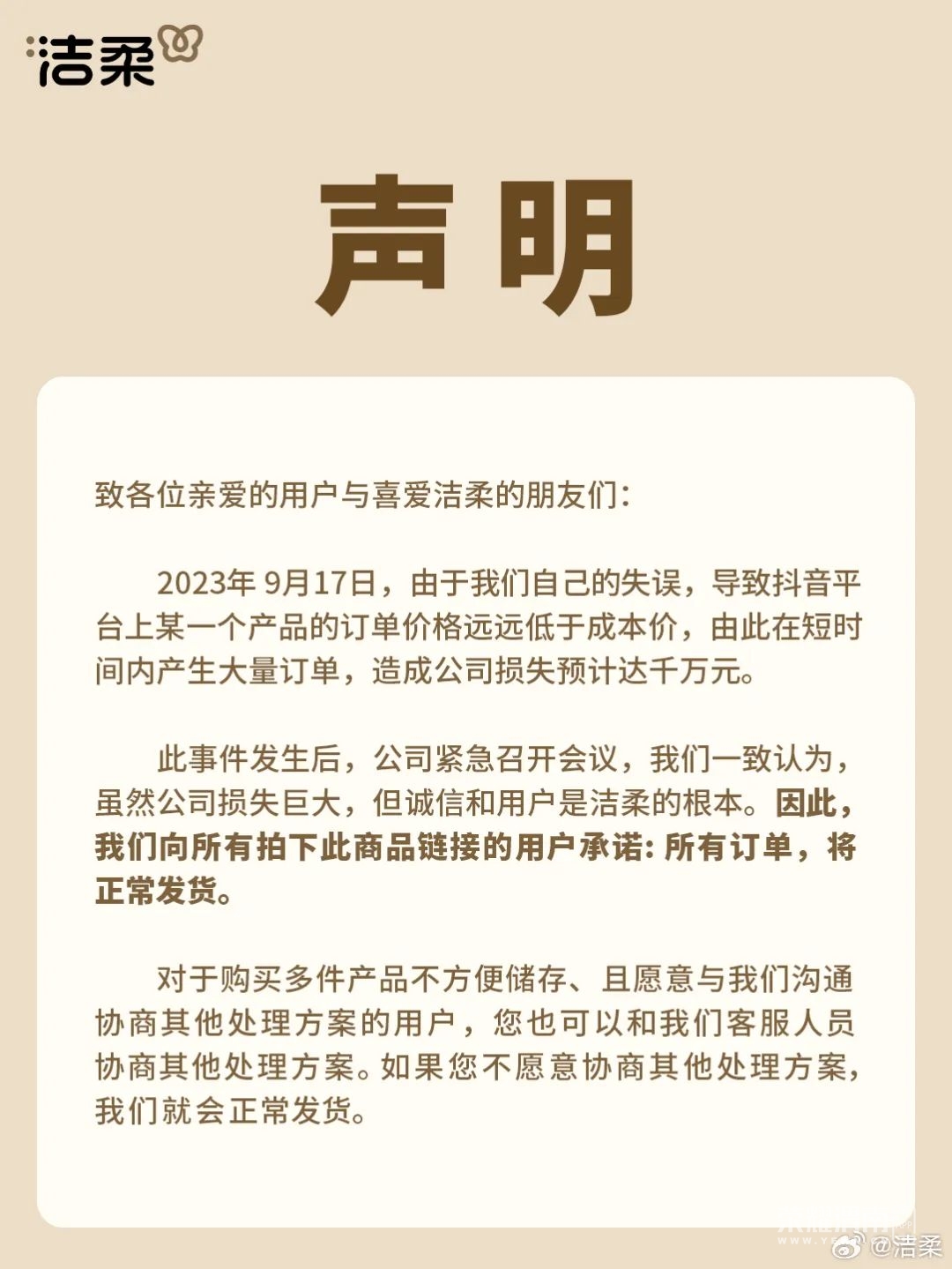 170248g21nnppldseyj22e.jpeg