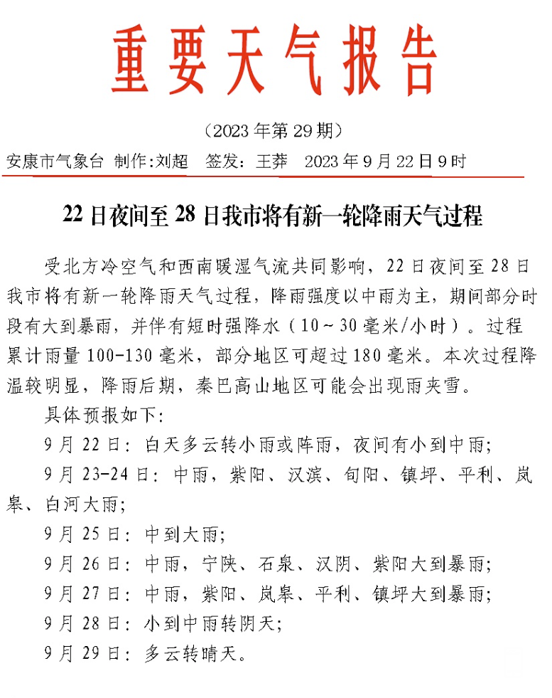 160313ddu3jbb80v3nah9r.png