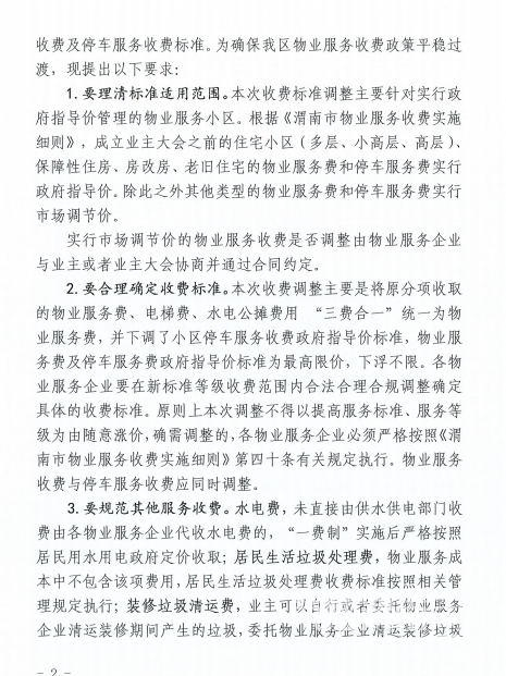 ΢�Ž�ͼ_20230927085037.png