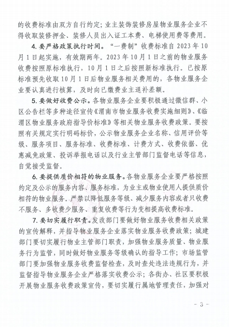 ΢�Ž�ͼ_20230927085101.png