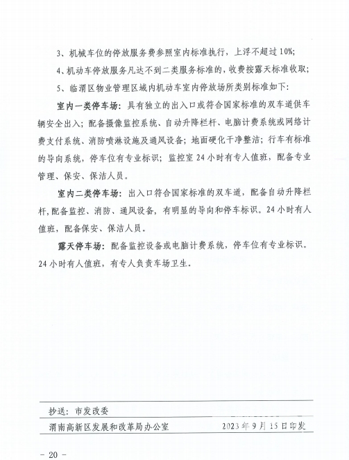 ΢�Ž�ͼ_20230927085149.png