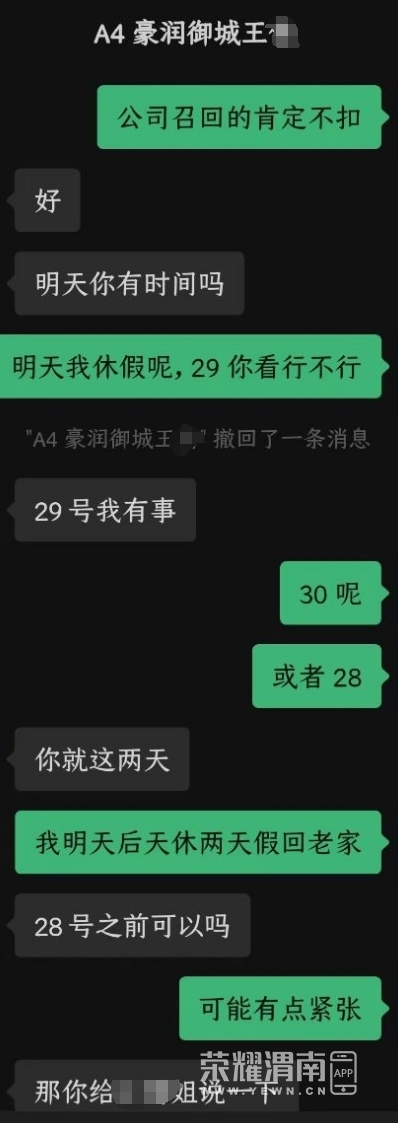 ΢Žͼ_20231005005501.png