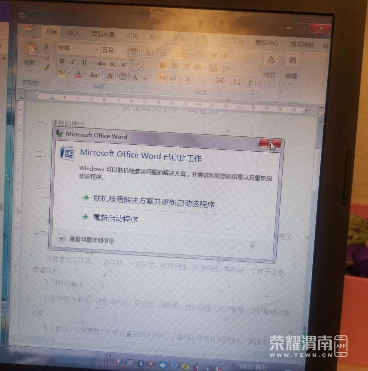 20231005185639front2_0_261334_FjuZr1JQ7KXN_lGTVlsbVBSYoF7d.jpg