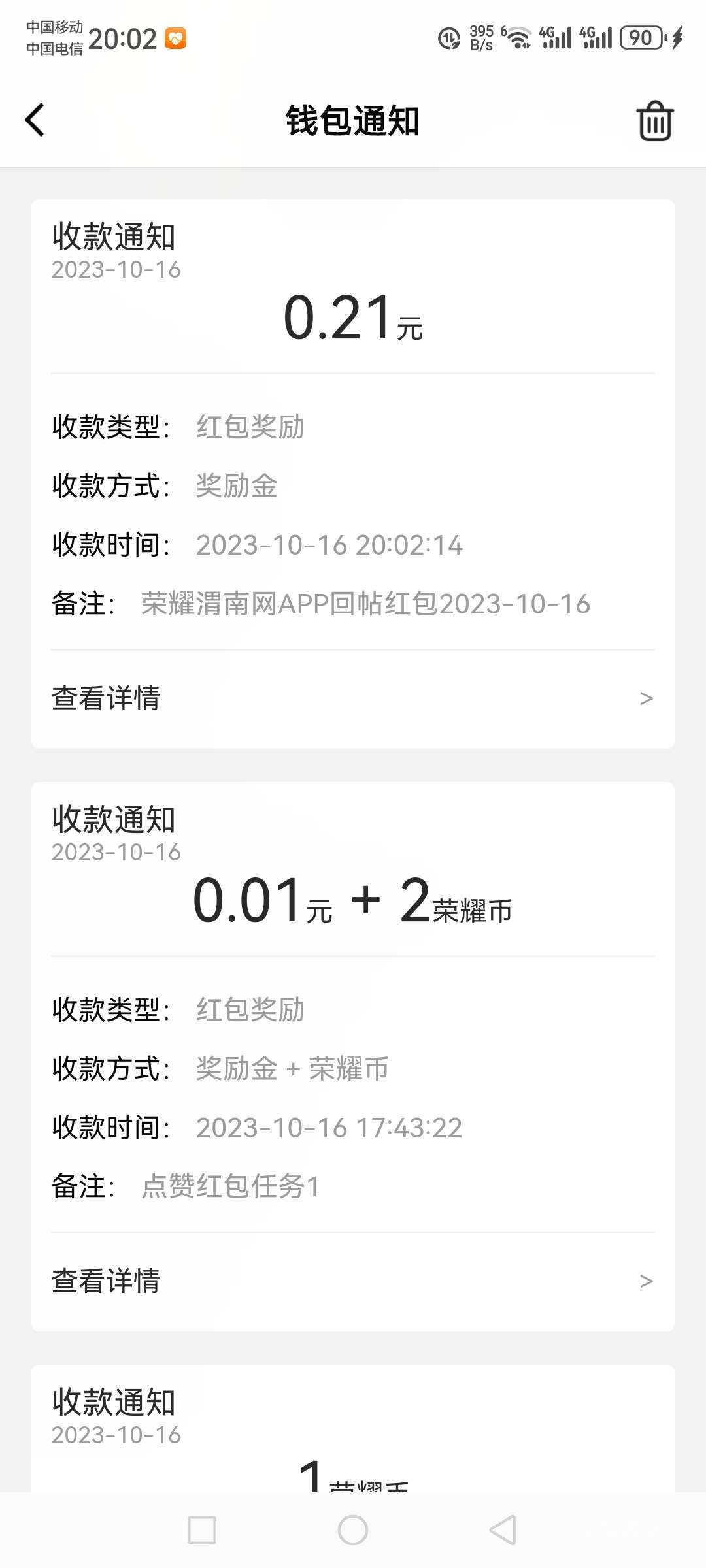 20231016200253front2_0_278399_Fo8Byj2351dJYuVN4YWerga473pI.jpg