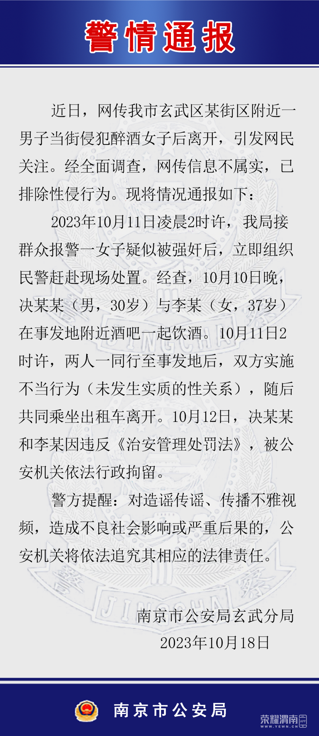 110635nktzeqkf0jrqeeg3.png