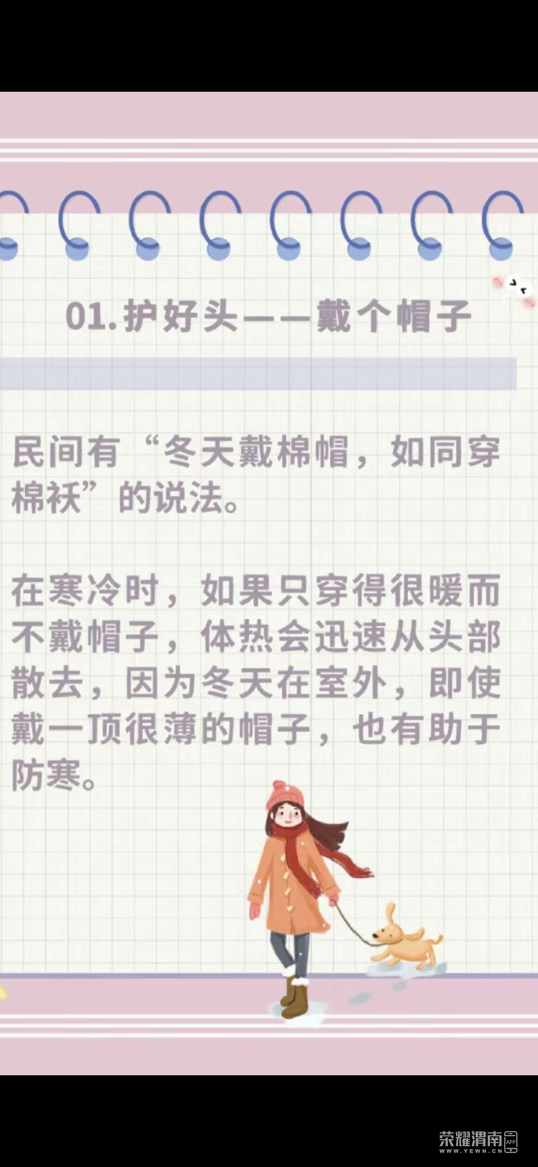 20231110095626front2_0_241611_FqzdDksjcLNXDqtzfmYZ2UsUQ35Q.jpg