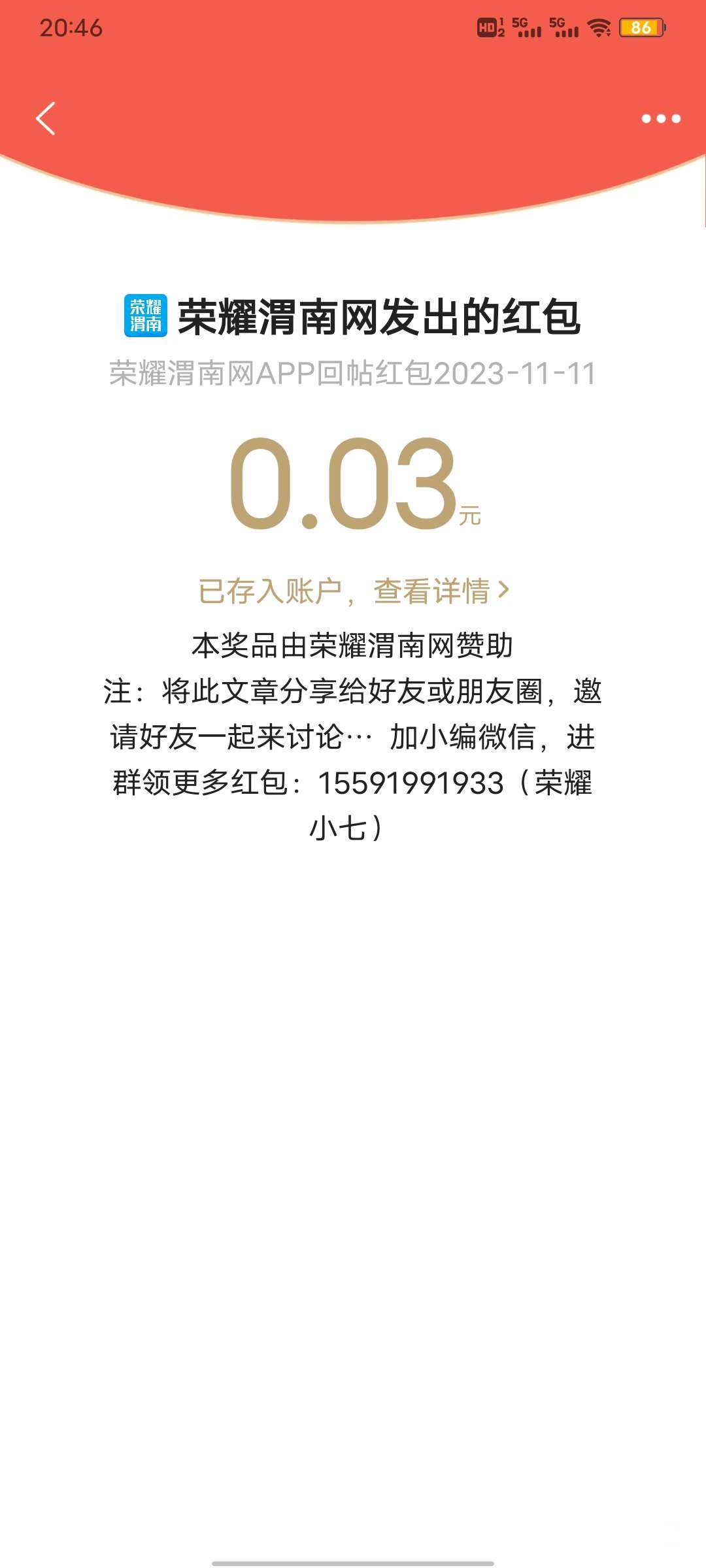 20231112073551front2_0_275988_FmXlSJIJuz0w7y9E6qMpFUYR96_4.jpg