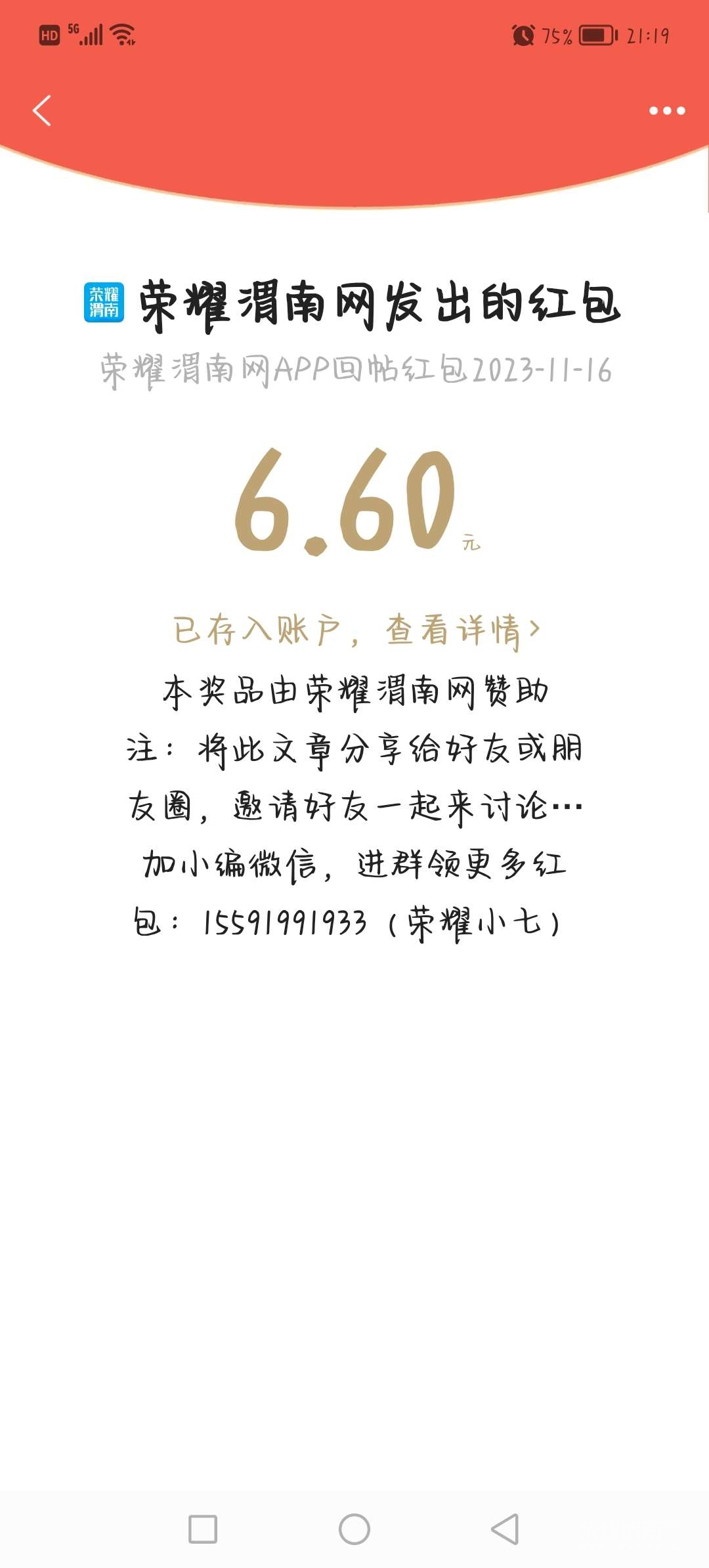 20231116230323front2_0_206085_FslggBO0ug7ciofbnZHhW04qfmbk.jpg