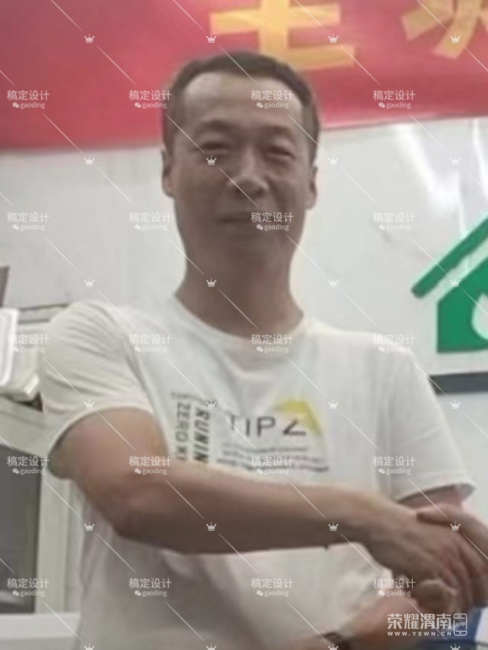 20231117224857front2_0_290504_FtWN19mzMM3SjUScMPbStlrsYuVq.jpg