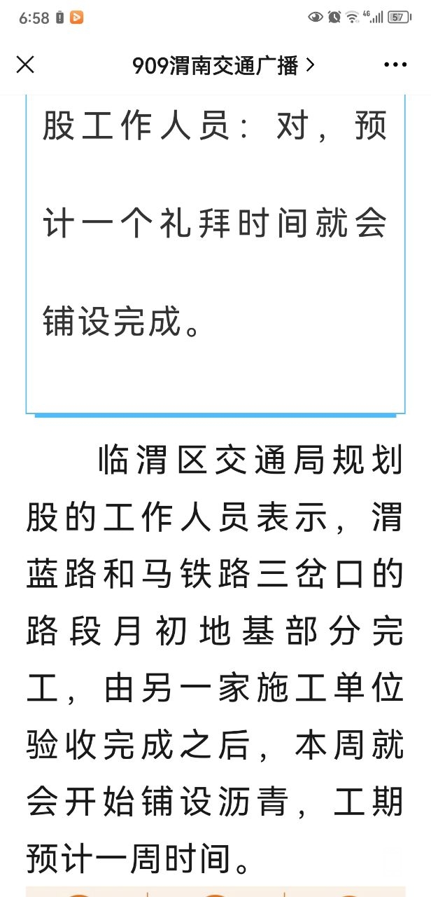 20231121185959front2_0_113338_FhUFXGWR7_dVQjn0JBnYv8c3ffEG.jpg