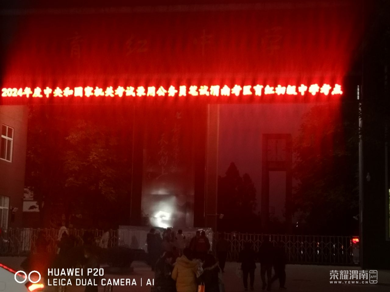 20231126114918front2_0_113338_Fq-QdJHjfkWrGvChzYjieu2lonrh.jpg