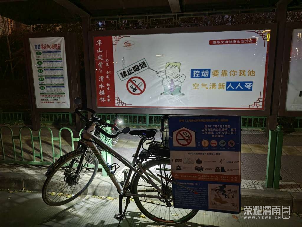 20231130010111front2_0_71306_FuD7xZEvGaWFspDtLX1paceocUtI.jpg