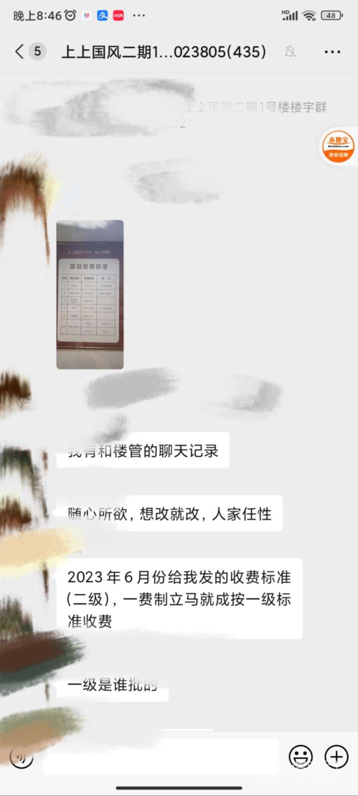 20231130210854front2_0_239962_Fp2OA3HtsbwzdRzp9UF9p048Cjn0.jpg