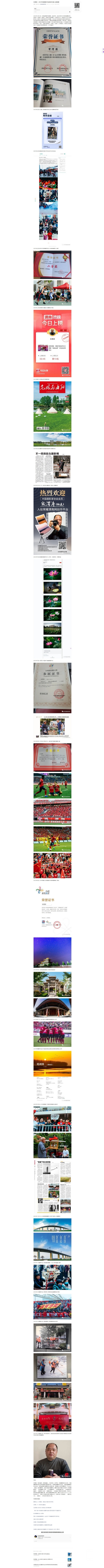 ��ҳ����_13-12-2023_62115_mp.weixin.qq.com.jpg