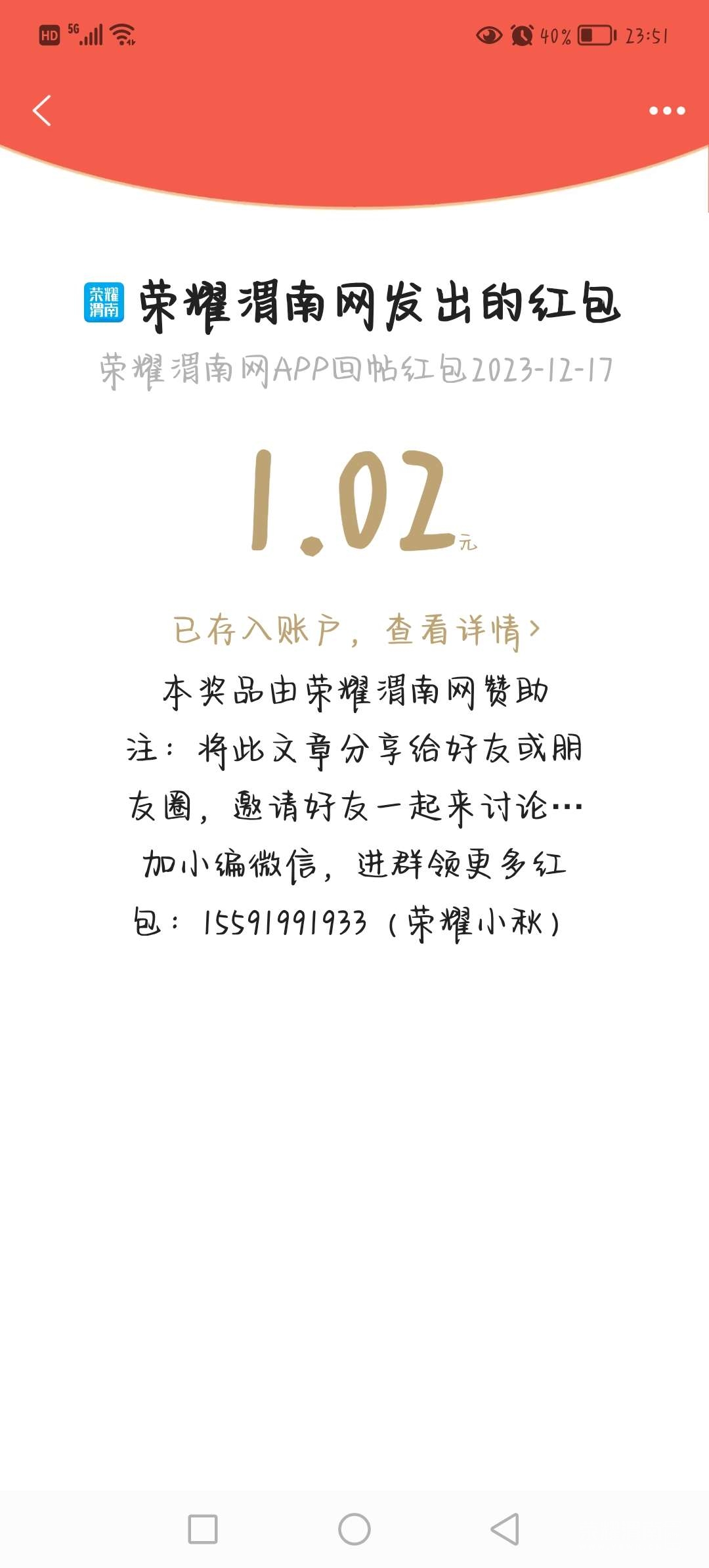 20231218171630front2_0_206085_FiWNzMmDagpBKqTUm1J6qrkPc91a.jpg